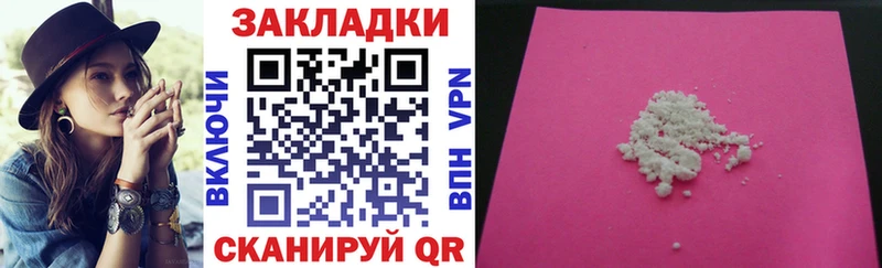 Купить ГАШИШ  Бошки Шишки  Alpha PVP  Меф  Cocaine  Спасск