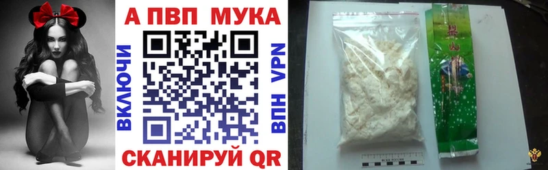 Alpha PVP VHQ  Купить где  Спасск 