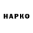 Кетамин VHQ Umnik Fear