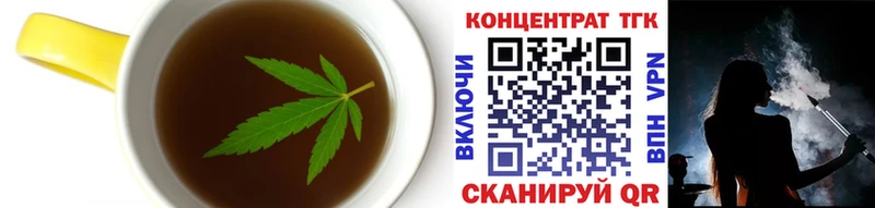 Canna-Cookies конопля  Купить  Спасск 