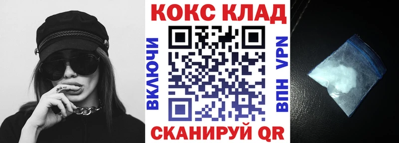 Купить где  Спасск  КОКАИН 97% 