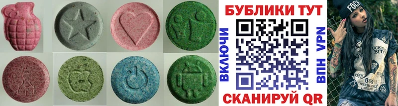Купить  Спасск  Ecstasy Дубай 