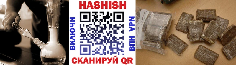 Купить  Спасск  ГАШИШ убойный 