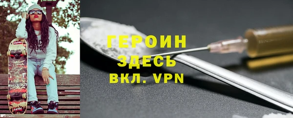 кристаллы Иннополис