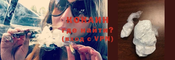 соль курить ск Инта