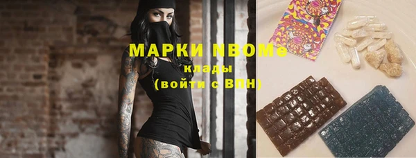 кристаллы Иннополис
