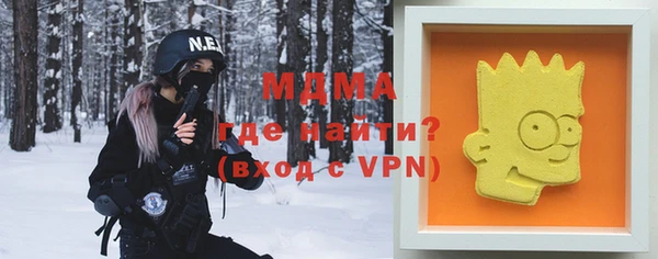 соль курить ск Инта