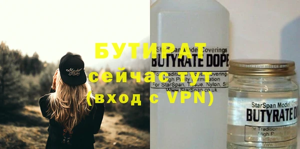 соль курить ск Инсар