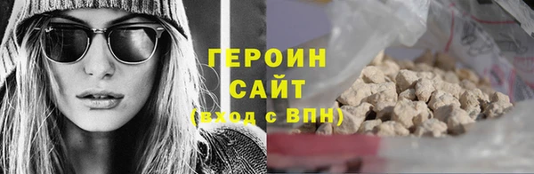 соль курить ск Инсар