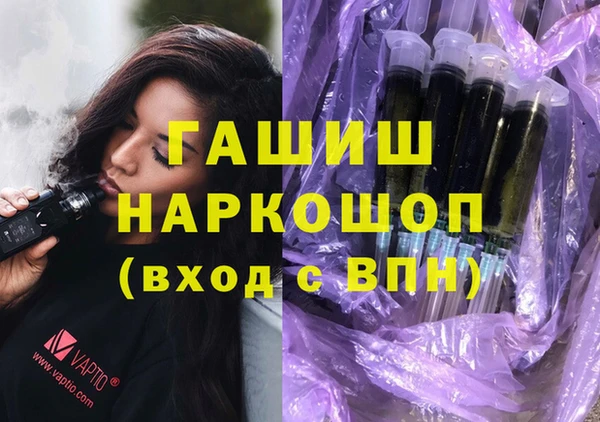 кристаллы Иннополис