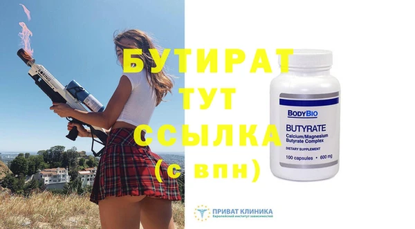 соль курить ск Инта