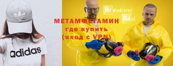 кристаллы Иннополис