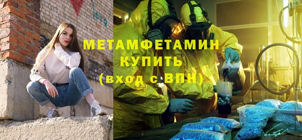 кристаллы Иннополис