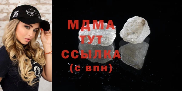 соль курить ск Инсар