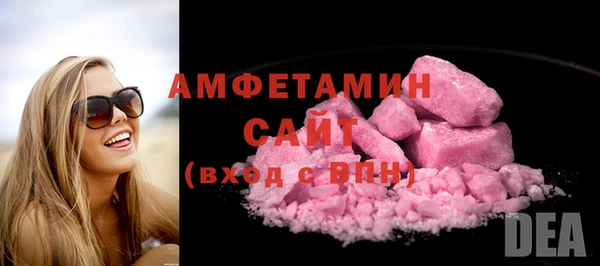 соль курить ск Инсар