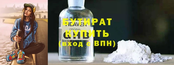 соль курить ск Инта