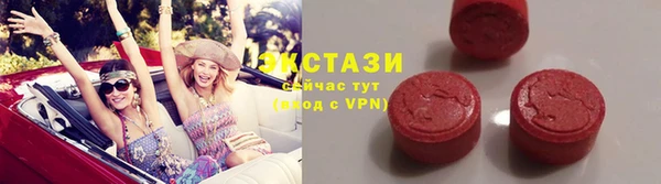кристаллы Иннополис