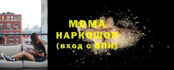 соль курить ск Инта