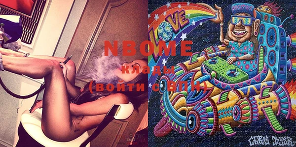 кристаллы Иннополис