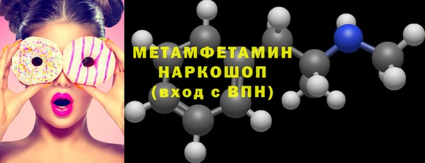 соль курить ск Инсар