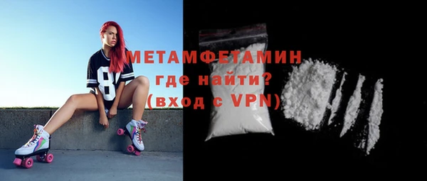соль курить ск Инта