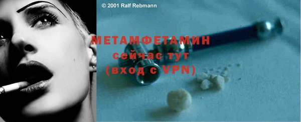 кристаллы Иннополис