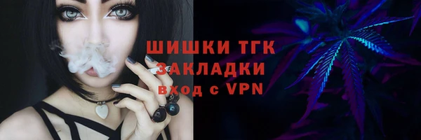 соль курить ск Инта