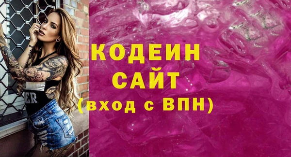 кристаллы Иннополис