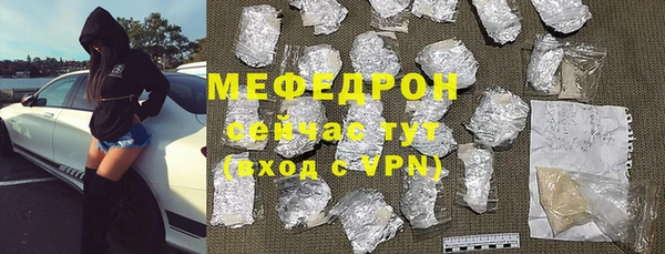 соль курить ск Инта