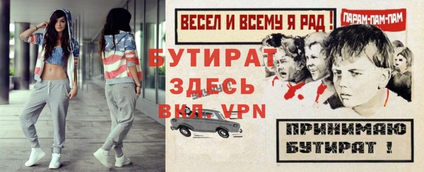 кристаллы Иннополис