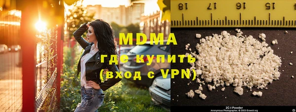 соль курить ск Инсар