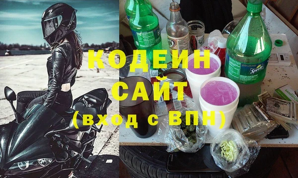 соль курить ск Инта
