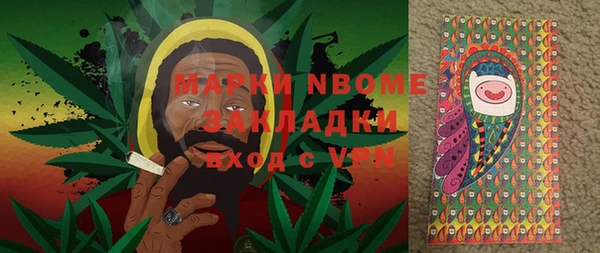 соль курить ск Инта