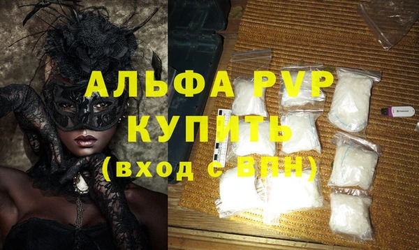 кристаллы Иннополис