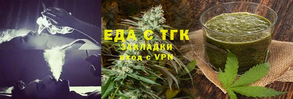 соль курить ск Инсар