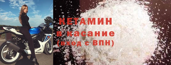 кристаллы Иннополис