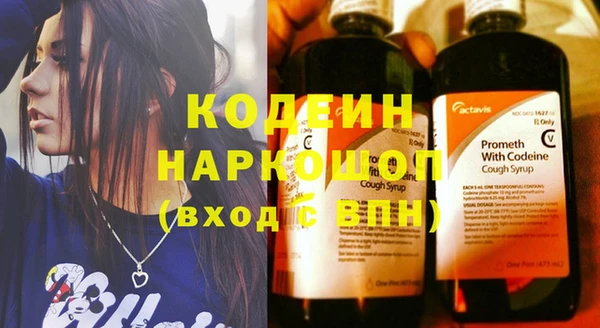 кристаллы Иннополис