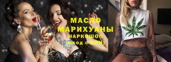 соль курить ск Инта
