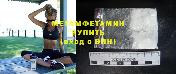 соль курить ск Инсар