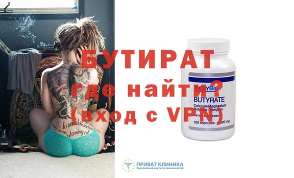 соль курить ск Инсар