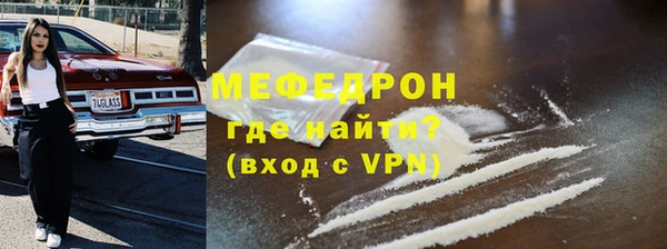соль курить ск Инта
