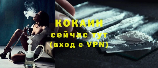 кристаллы Иннополис