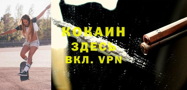 соль курить ск Инта