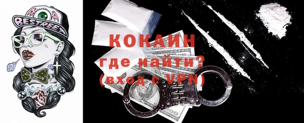 соль курить ск Инсар