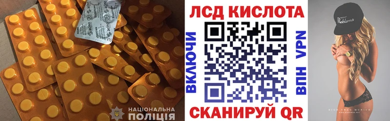 Лсд 25 экстази кислота  Купить где  Спасск 