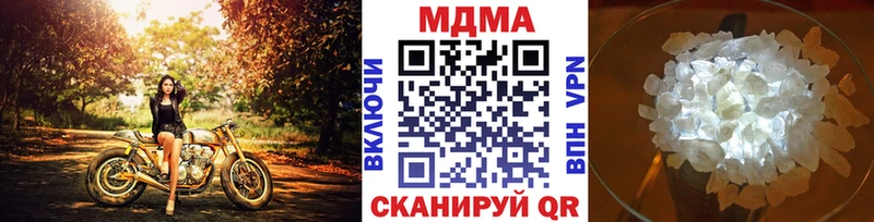 Купить где  Спасск  MDMA VHQ 