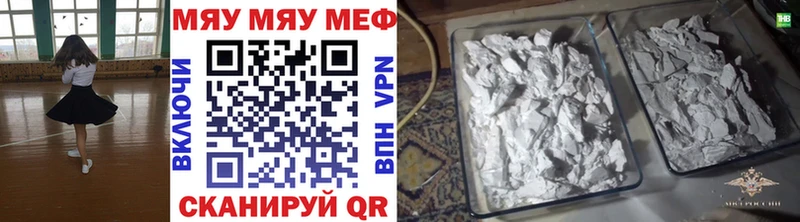 Купить  Спасск  МЕФ 4 MMC 
